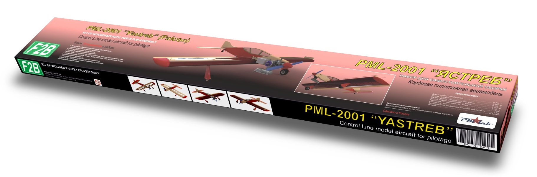 Control line aerobatic model PML-2001 