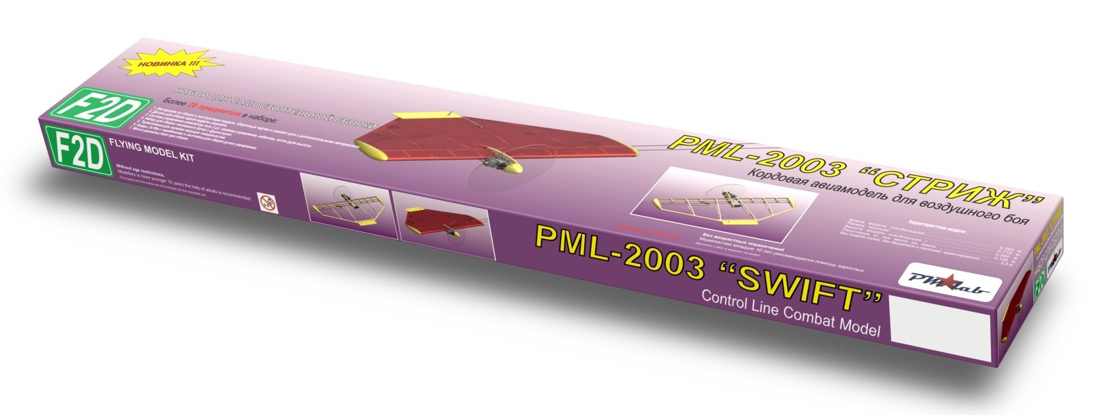     F2D PML-2003 
